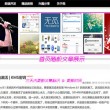 香港6合开奖网站官网直播视频下载